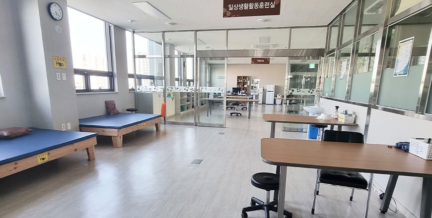 재활센터